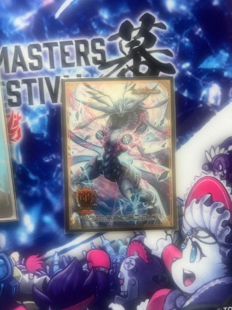 青魔道具(シャコガイル型) 三重スリーブ付き