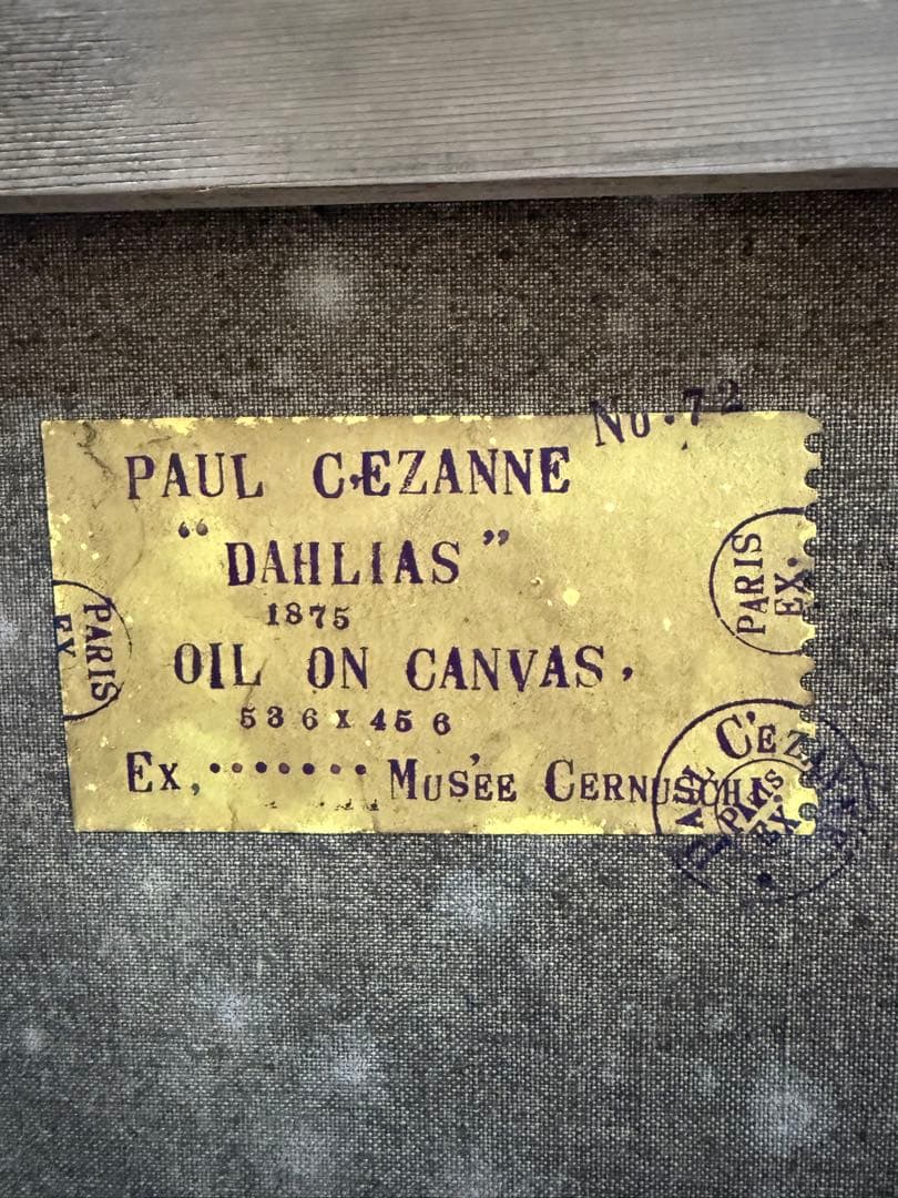 フランス　近代絵画の父　Paul Uzzano 花瓶に生けた花　模写F10サイズ