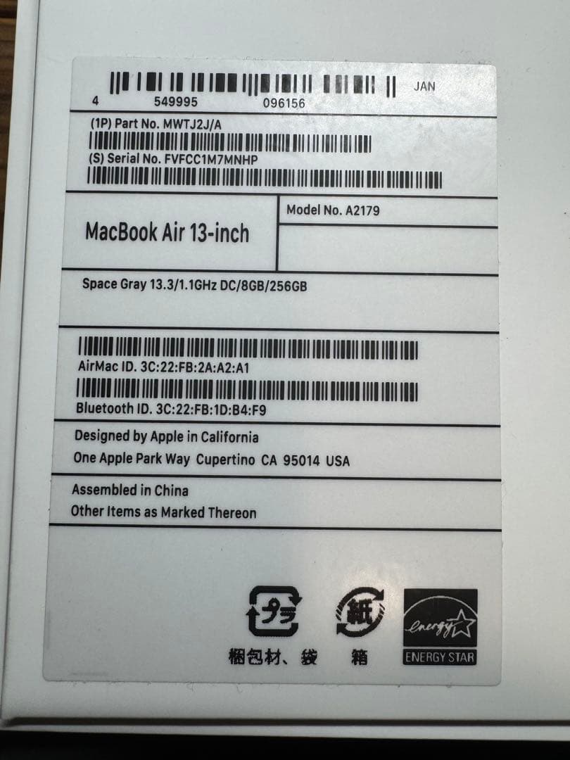 極美品MacBook Air 13inch core i3 付属品完備