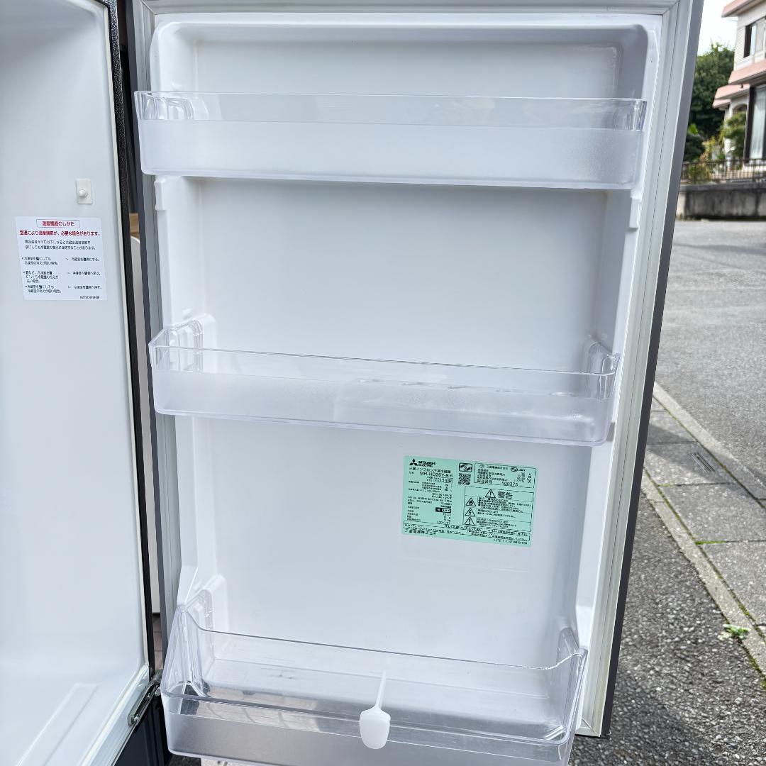 【256L】三菱電機 冷蔵冷凍庫 MR-HD26Y-B　2015年 【埼玉発】