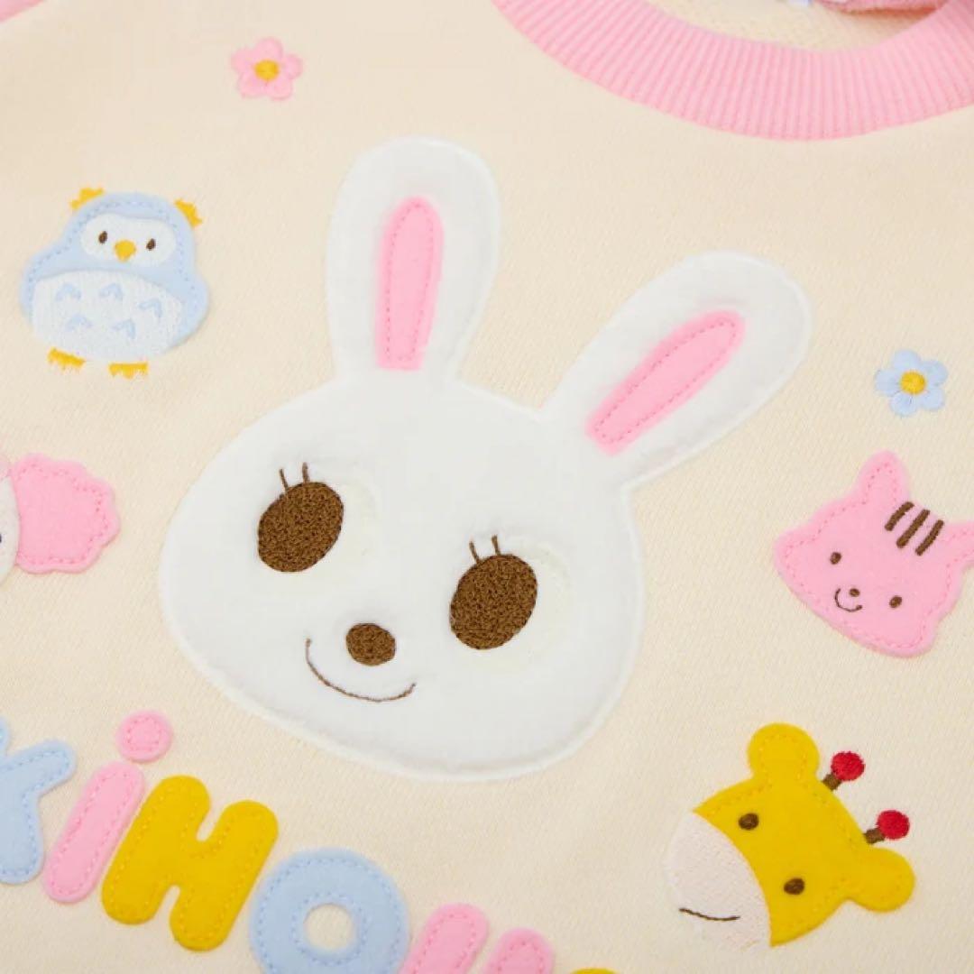 【ミキハウス】新品タグ付き　福袋限定　トレーナー　100cm うさこ