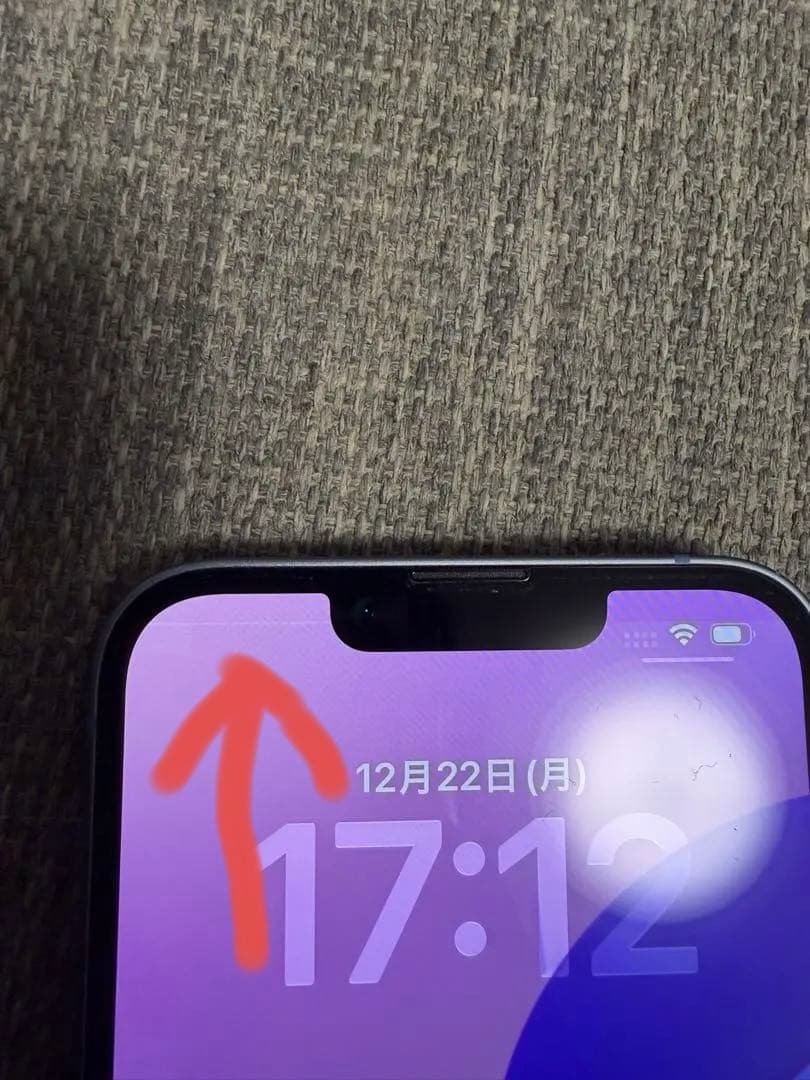 【ジャンク】Apple iPhone 14 本体 ブルー