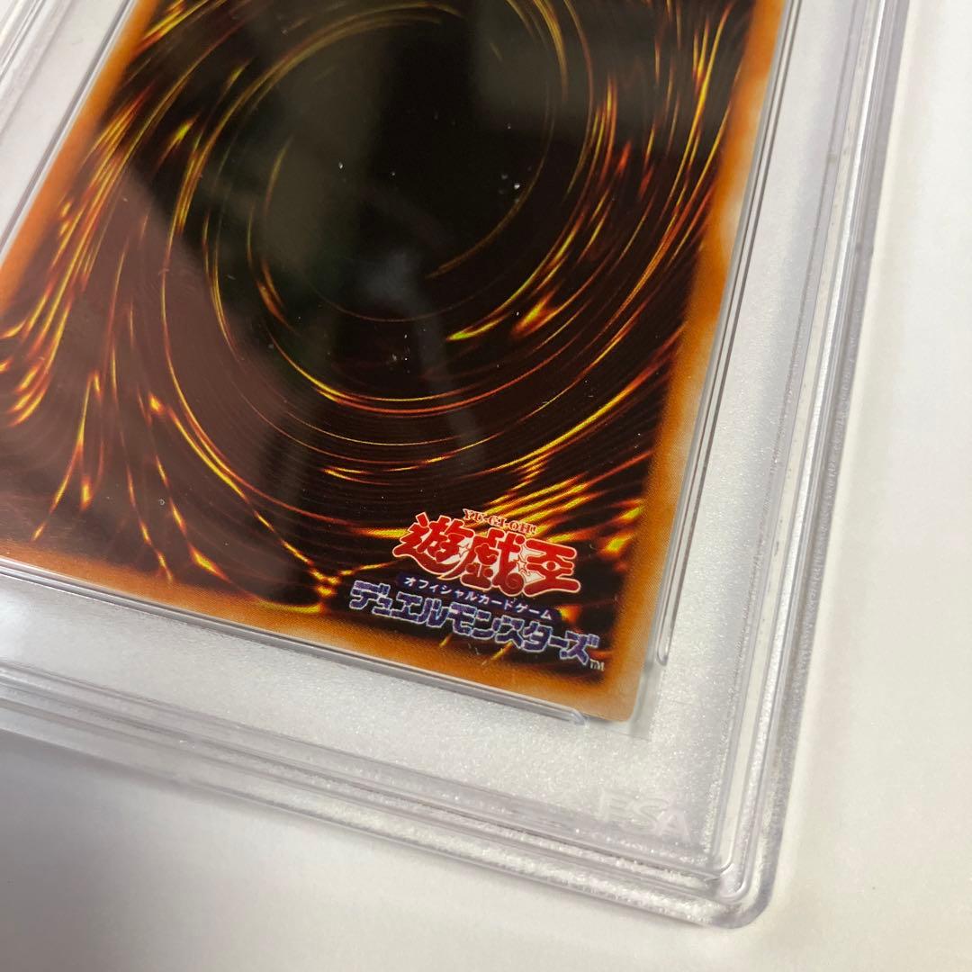 遊戯王 PSA10　エンシェント・エルフ　1999年　ノーマル　初期