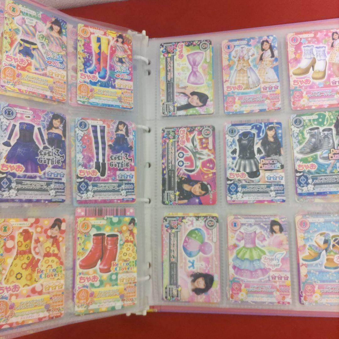 アイカツカード　まとめ売り　バインダー付き