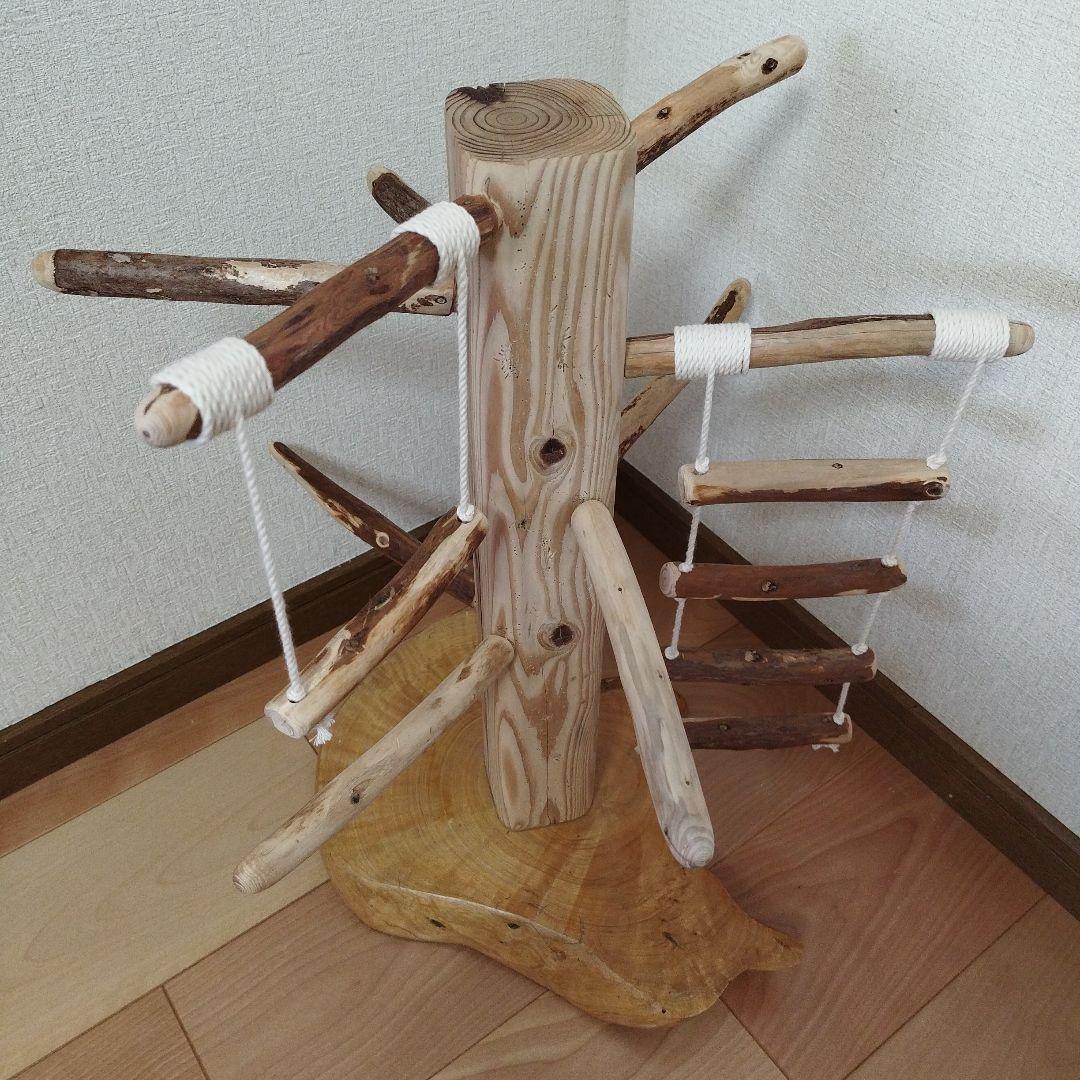 【中型鳥用】天然木バードアスレチック