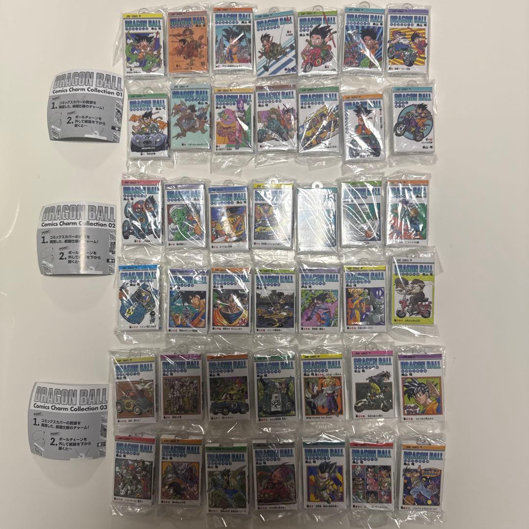 ドラゴンボール　コミックスチャームコレクション　42巻　全種