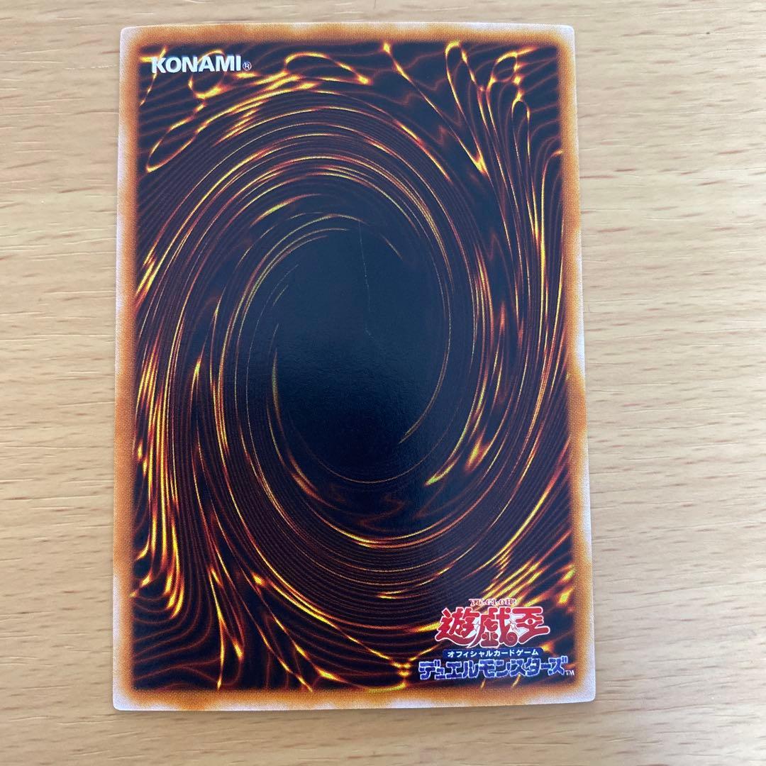 遊戯王 ワタポン ウルトラレア MOV-JP001