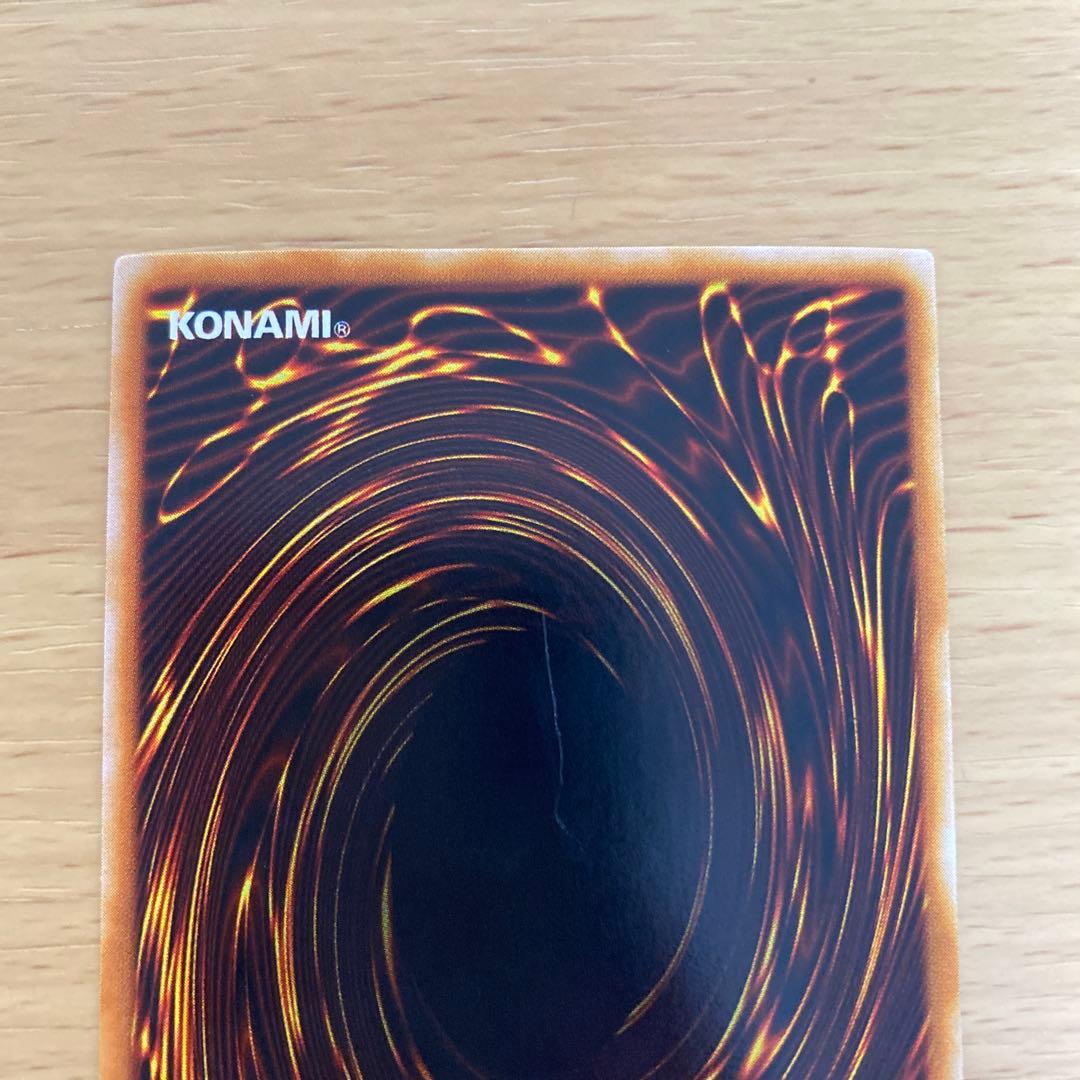 遊戯王 ワタポン ウルトラレア MOV-JP001