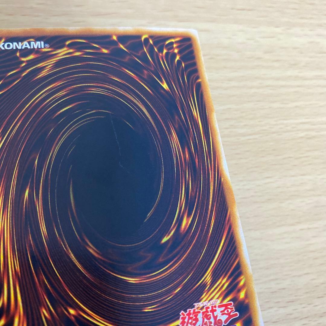 遊戯王 ワタポン ウルトラレア MOV-JP001