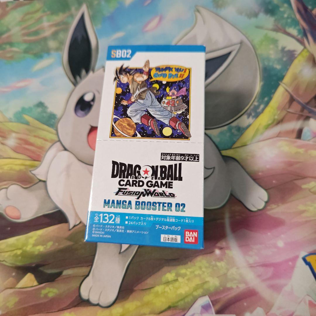 【テープ付き】ドラゴンボール フュージョンワールド マンガブースター2 BOX