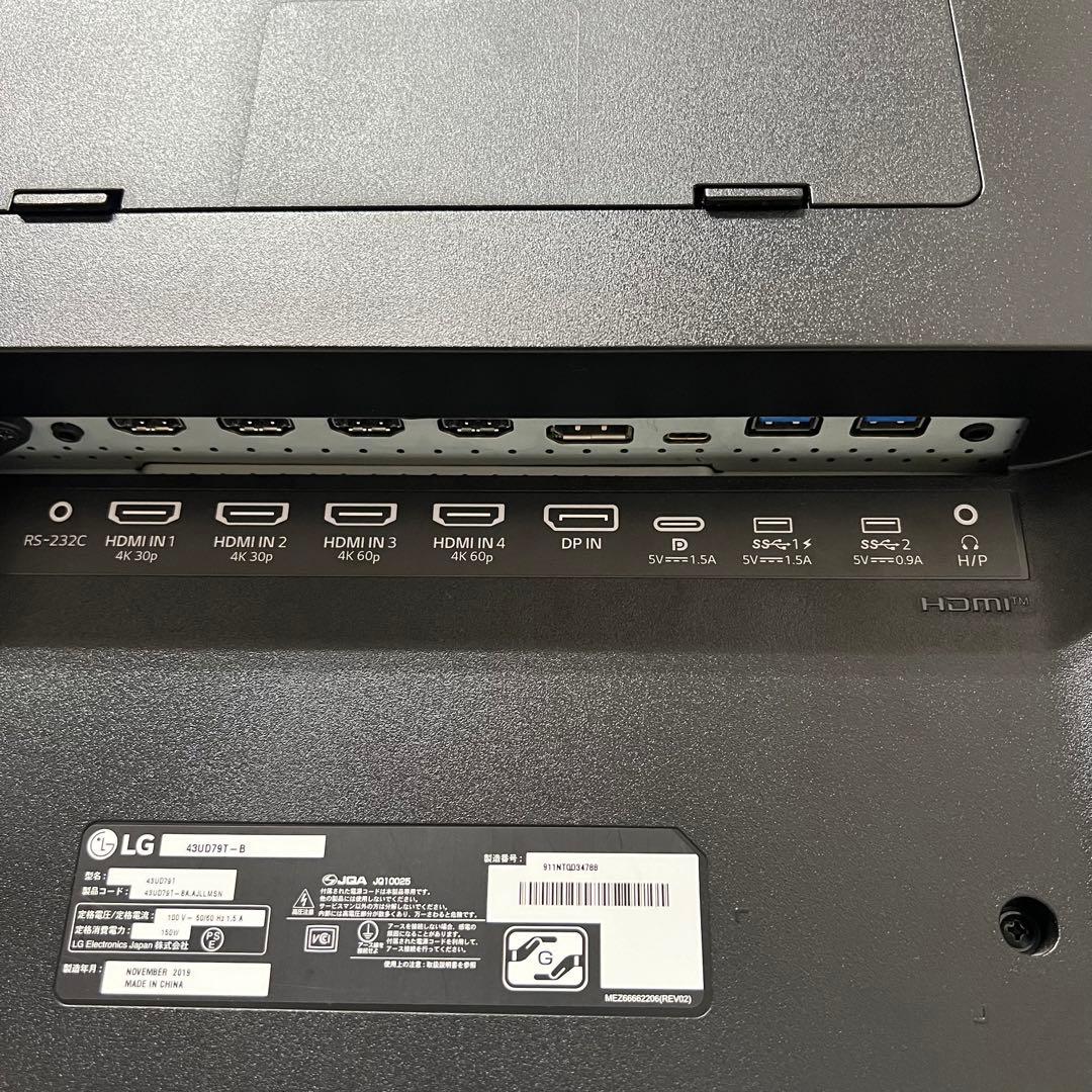 東京太郎さん専用全国送料込LG43型4Kディスプレイ4画面同時表示ブルーライト