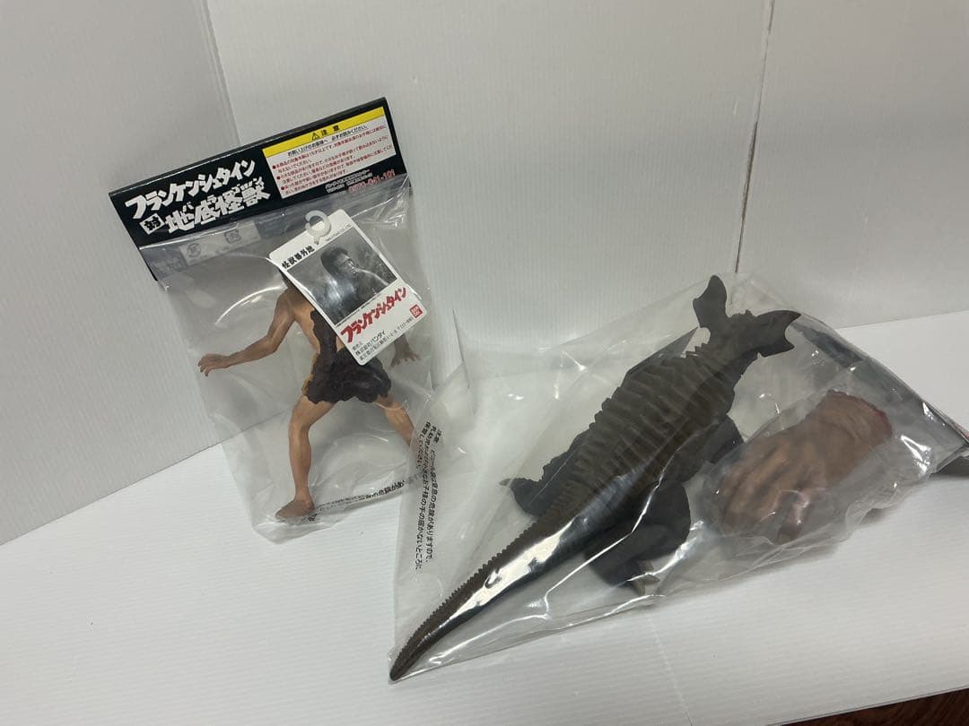 怪獣番外地 フランケンシュタイン 地底怪獣バラゴン 2体セット 新品未使用