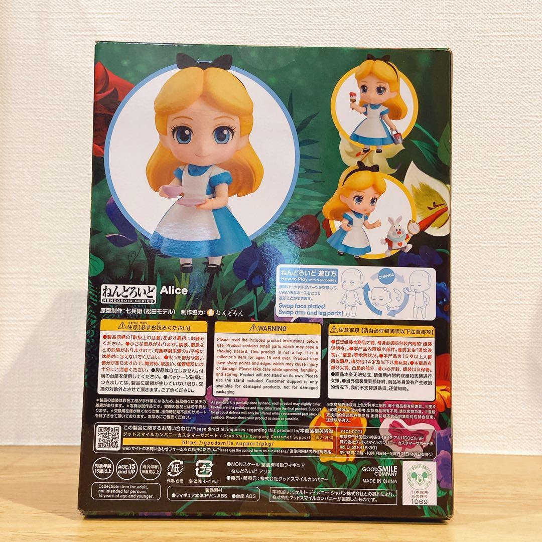 ねんどろいど アリス ふしぎの国のアリス ディズニー