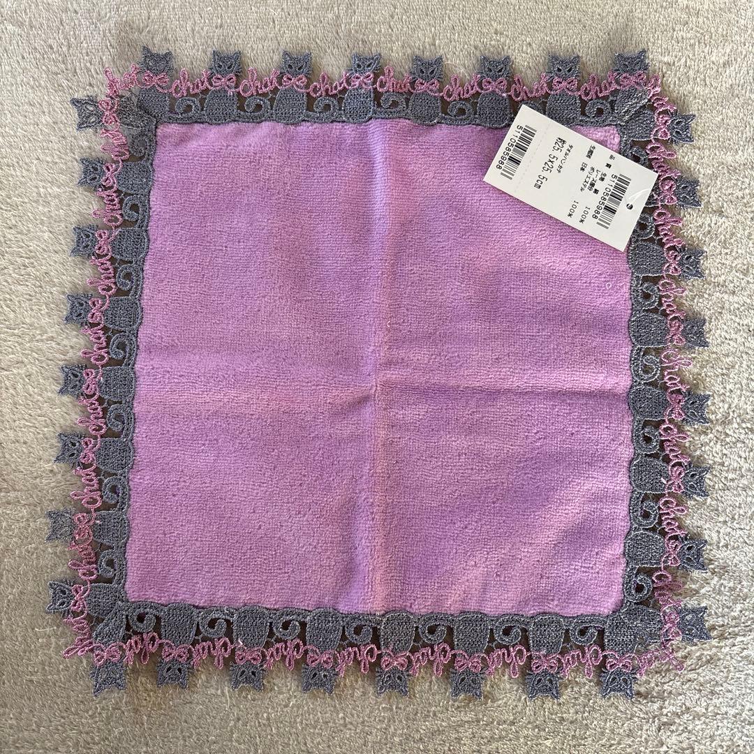 近沢レース まとめ売り