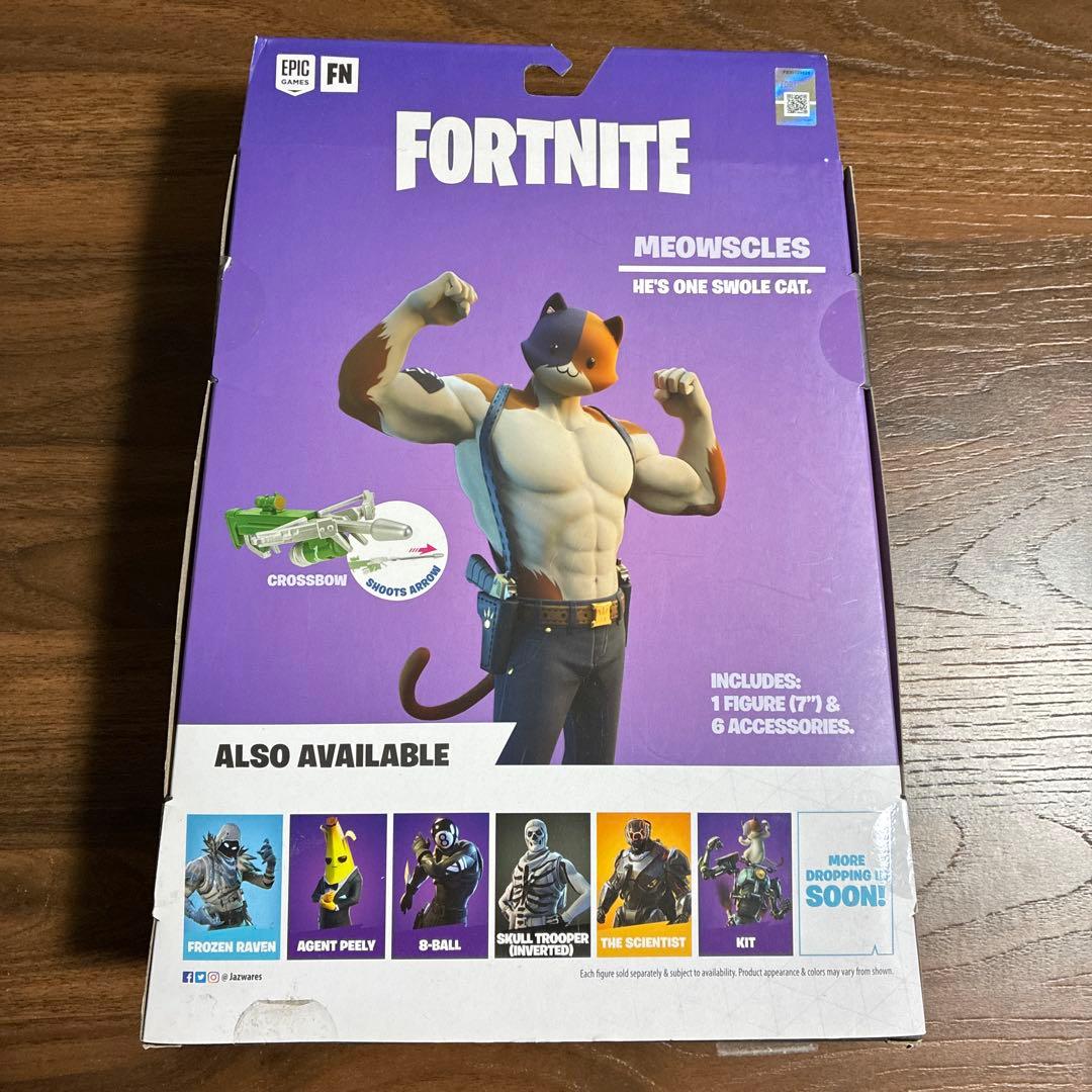 fortnite レジェンダリーフィギュア　ニャッスル