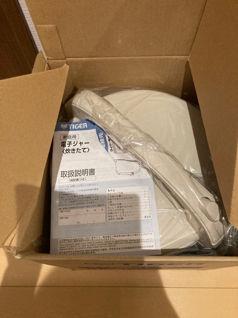 タイガー電子ジャー　JHD-1800FD 1.8L保温専用　保証書　新品未使用