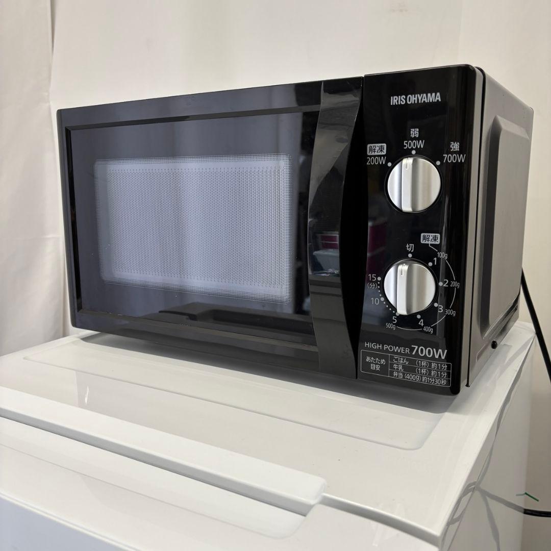 557　冷蔵庫　洗濯機　電子レンジ　一人暮らしセット　安い　綺麗　設置無料