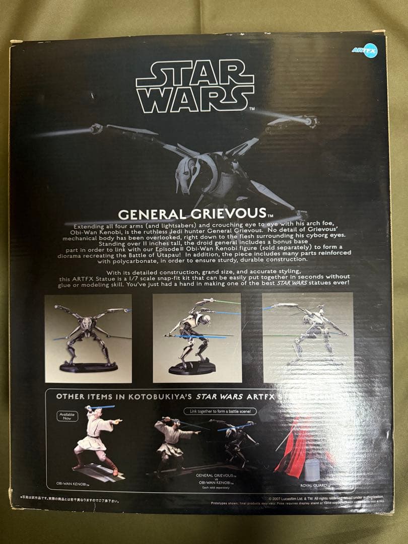 コトブキヤ ARTFX グリーヴァス将軍
