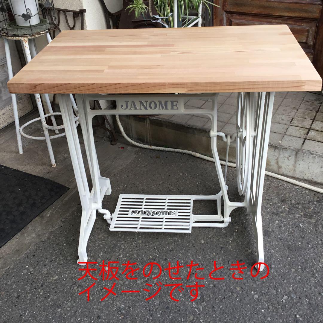 ジャノメ職業用足踏みミシン鉄脚　大型　 テーブルに！
