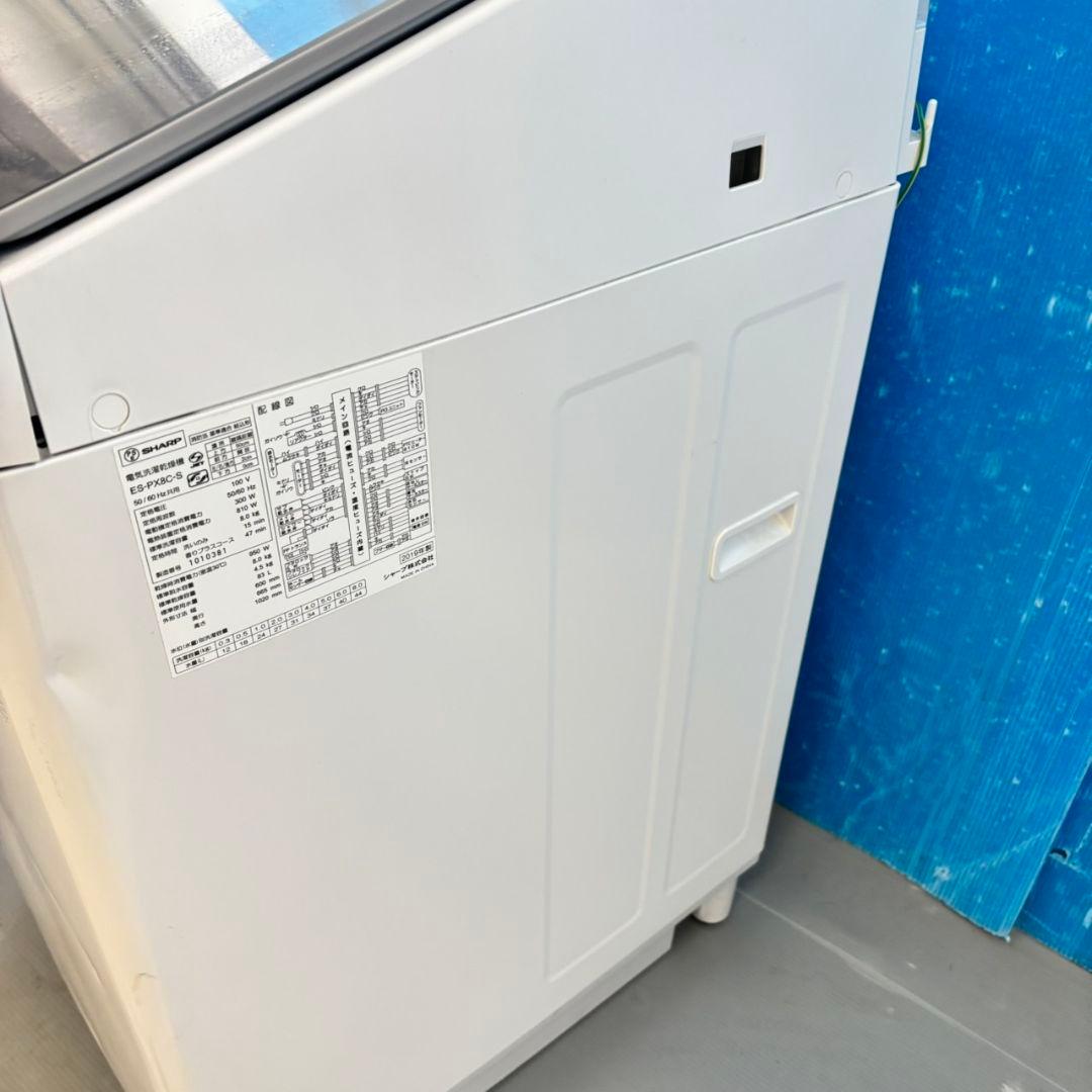 488 SHARP 乾燥付洗濯機 8/4.5キロ 小型　家庭用 ガラストップ