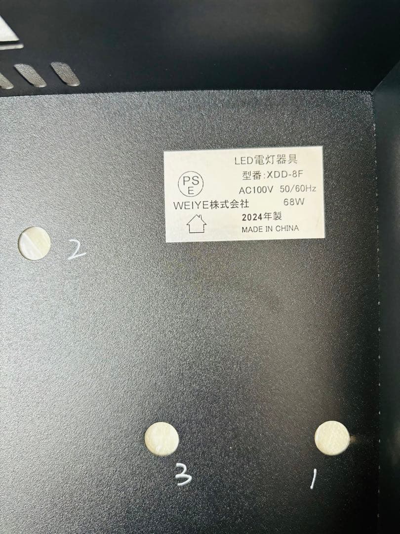 LED シーリングライト 6~20畳 おしゃれ 北欧 照明器具 間接照明