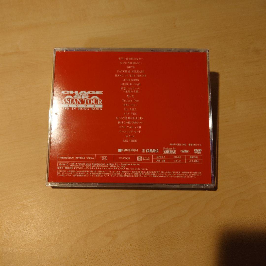 ミュージック CHAGE and ASKA ASIAN TOUR 1994 DVD