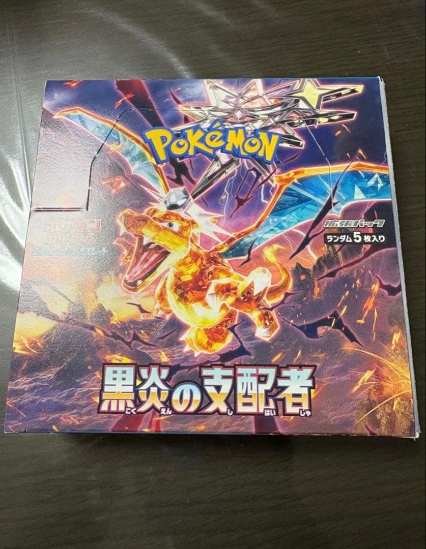 黒煙の支配者 未開封品 1box