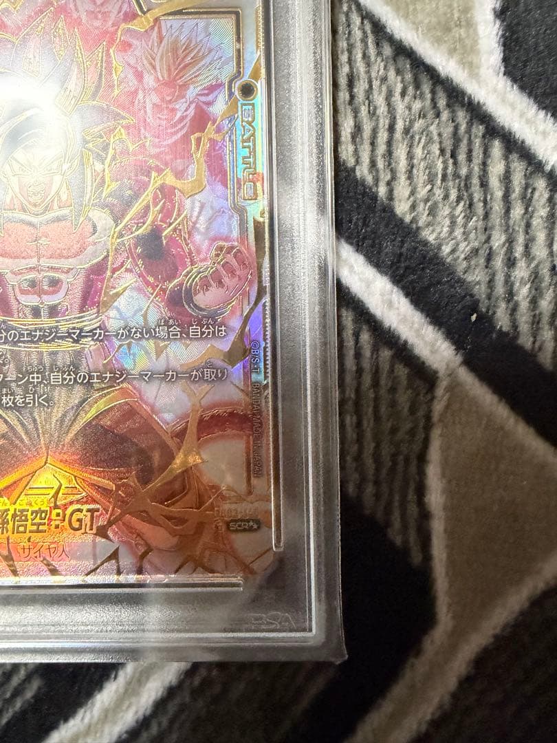 フュージョンワールドFB03-140 孫悟空:GT スーパーパラレル PSA10