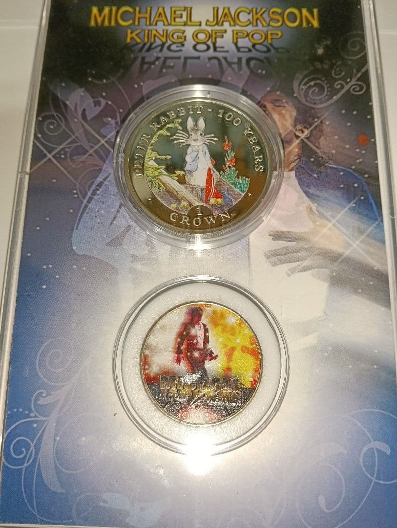 り*ご様 特殊加工記念銀貨　ピータラビット＆マイケルジャクソン 計２セット