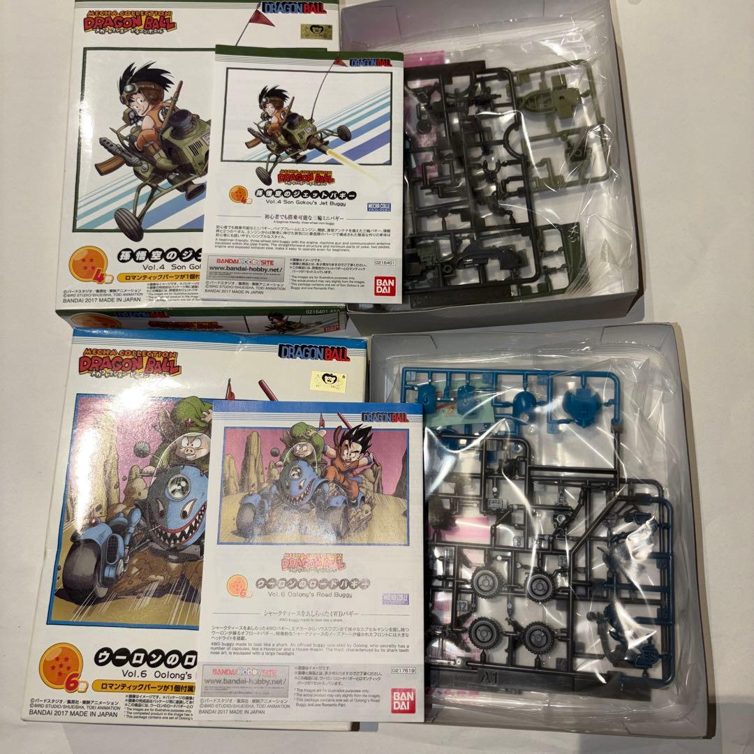 ドラゴンボール メカコレクション 4点セット