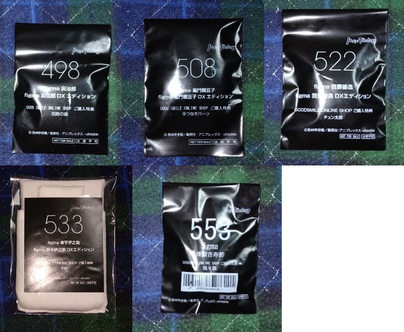 figma　鬼滅の刃　5体＋グッスマオンライン特典　セット