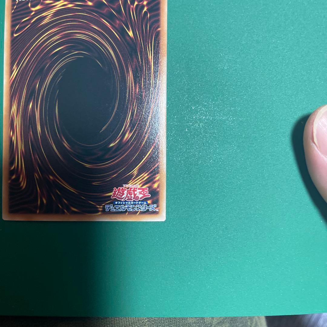 遊戯王　墓穴の指名者　絵違い　イラスト違い　クオシク　25th