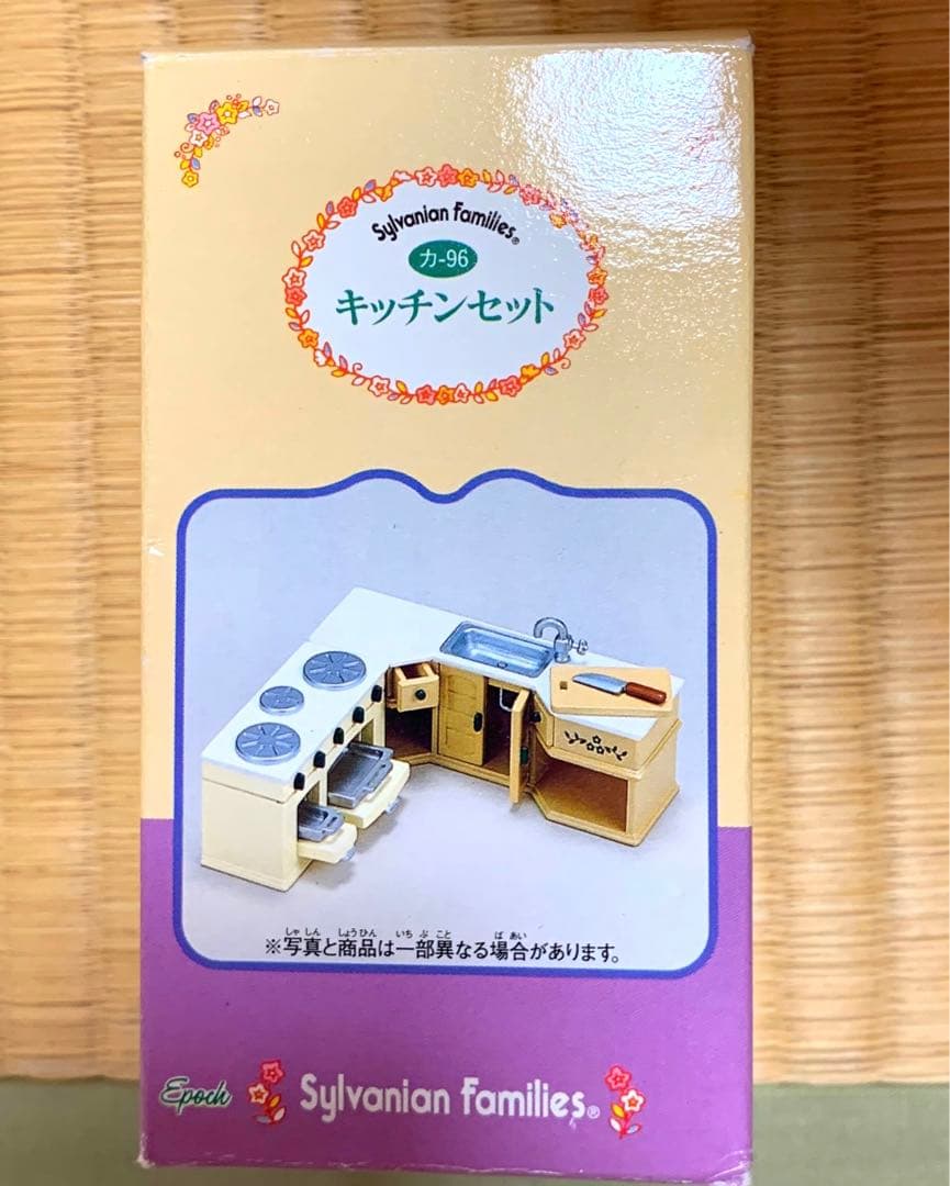 ⚠️さらに期間限定値下げ中⚠️シルバニアファミリー　家&グッズセット