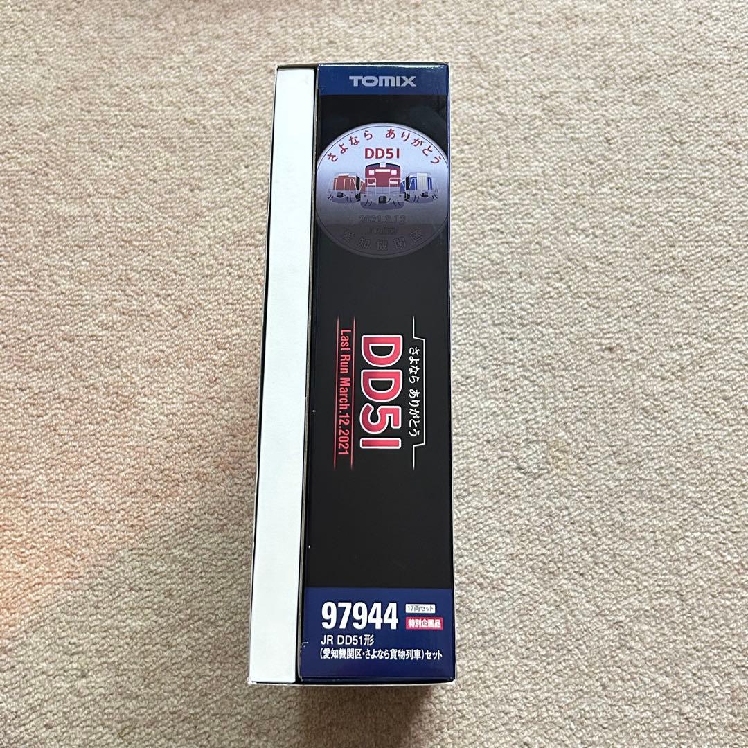 TOMIX JR DD51形 愛知機関区・さよなら貨物列車 17両セット