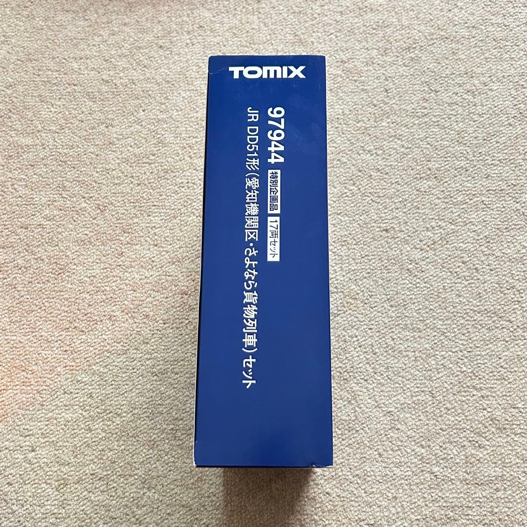 TOMIX JR DD51形 愛知機関区・さよなら貨物列車 17両セット