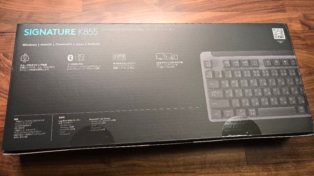 キーボード logicool SIGNATURE K855GR