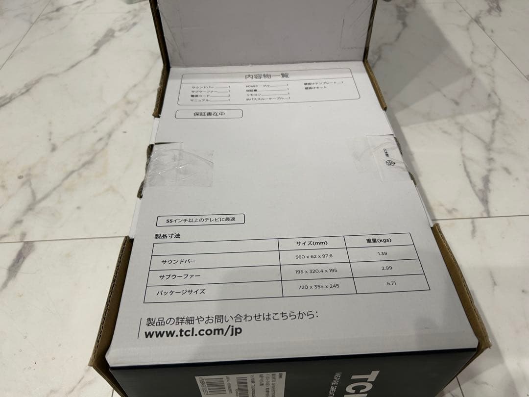 TCL 2.1ch サウンドバー