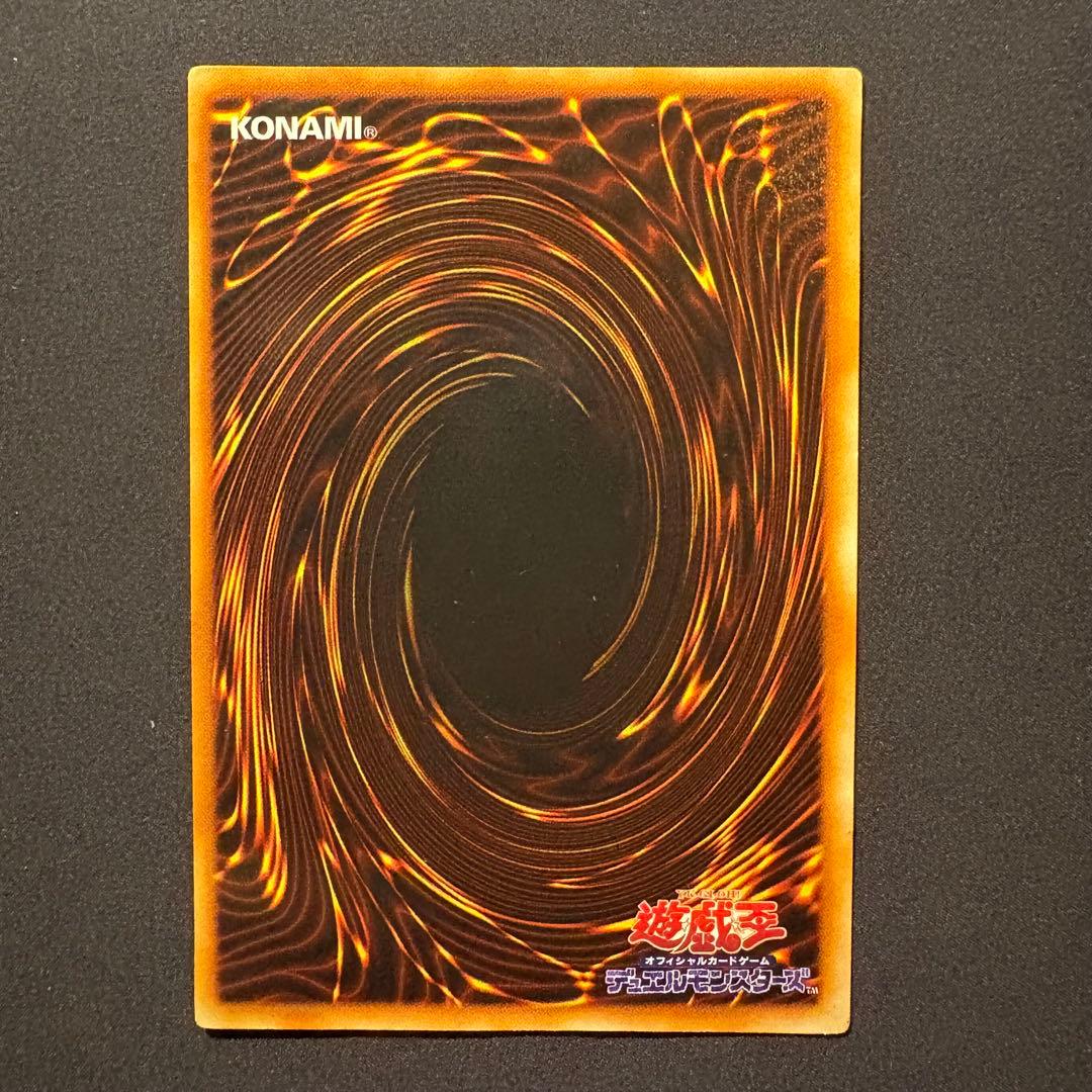 ご*す様 【良品】初期　青眼の白龍　ウルトラ