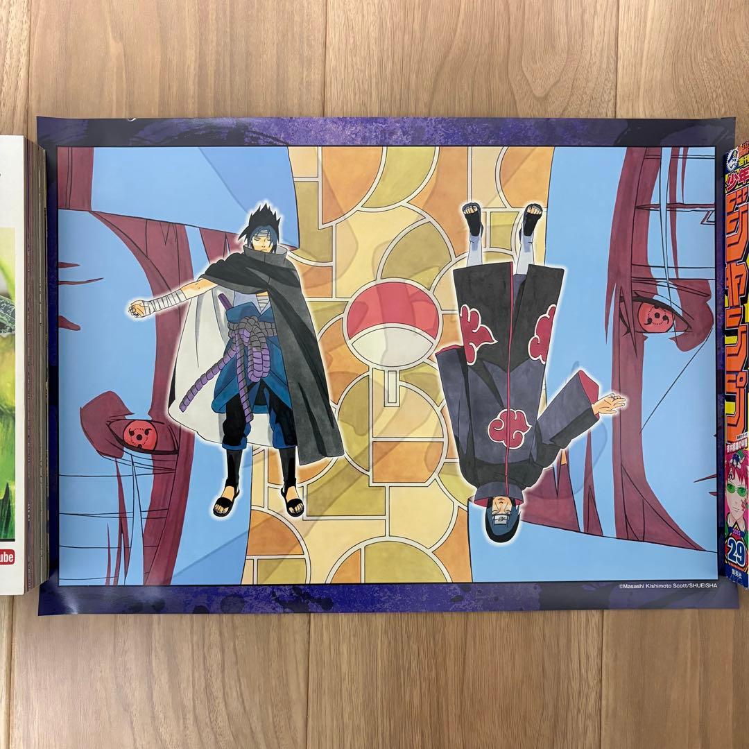 【新品未使用】ジャンプ展 NARUTO ポスター 4種