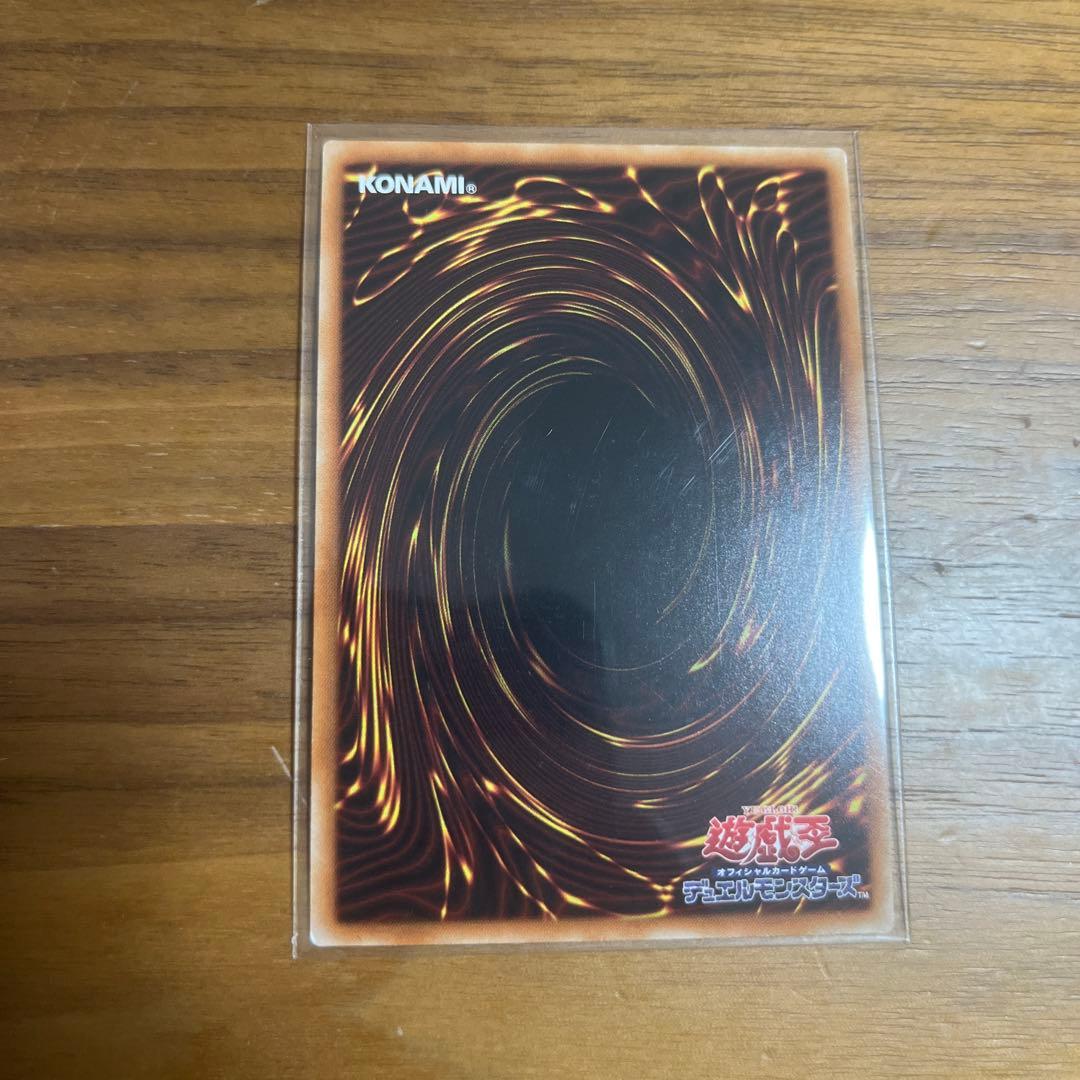 ワ*男様 遊戯王　マジシャンオブブラックカオスMAX 20thシークレット　レジ