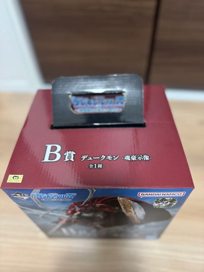 デジモン 一番くじ B賞 デュークモン 魂豪示像 フィギュア