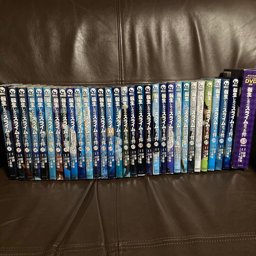 転生したらスライムだった件 1〜30巻全巻セット！