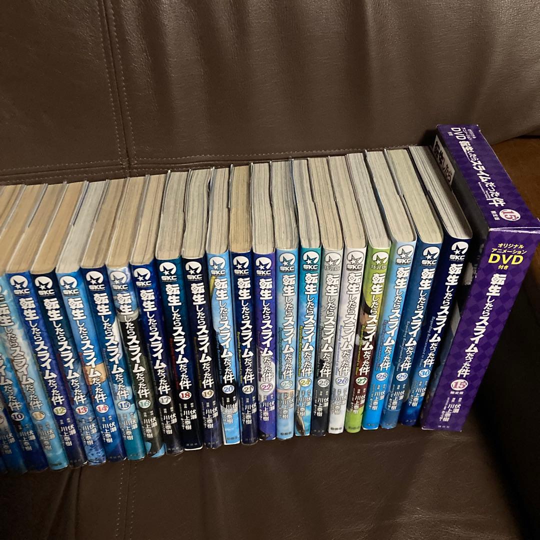 転生したらスライムだった件 1〜30巻全巻セット！