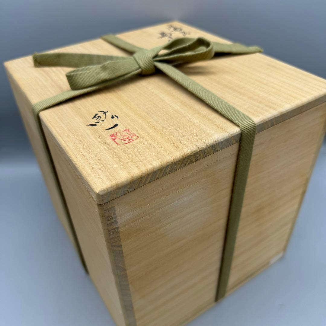 【備前焼 柴岡紘一　扁壺　共箱】花入　骨董　アンティーク　インテリア