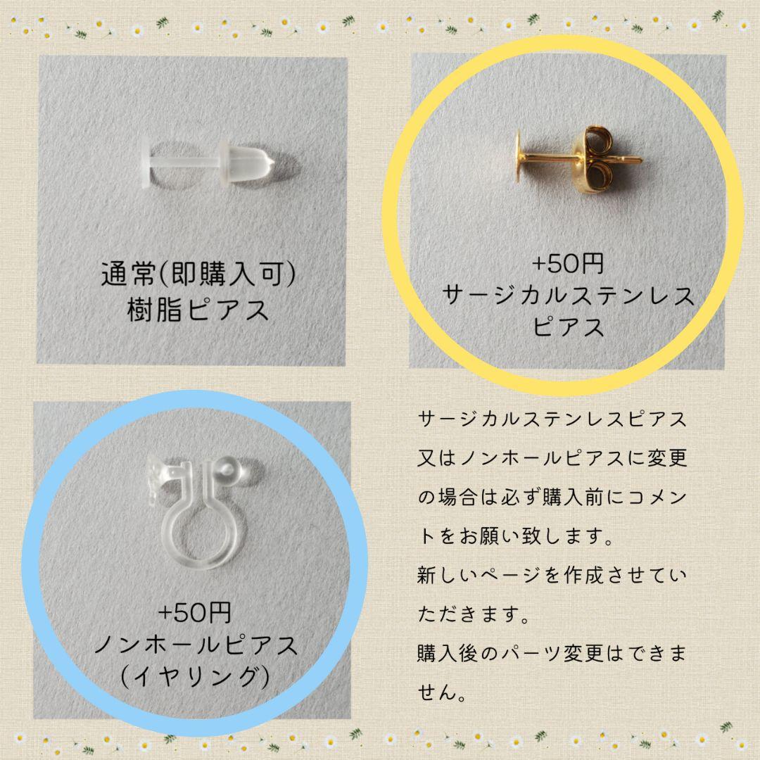 ひな様　編み物ポーチ4点　猫ピアス4点