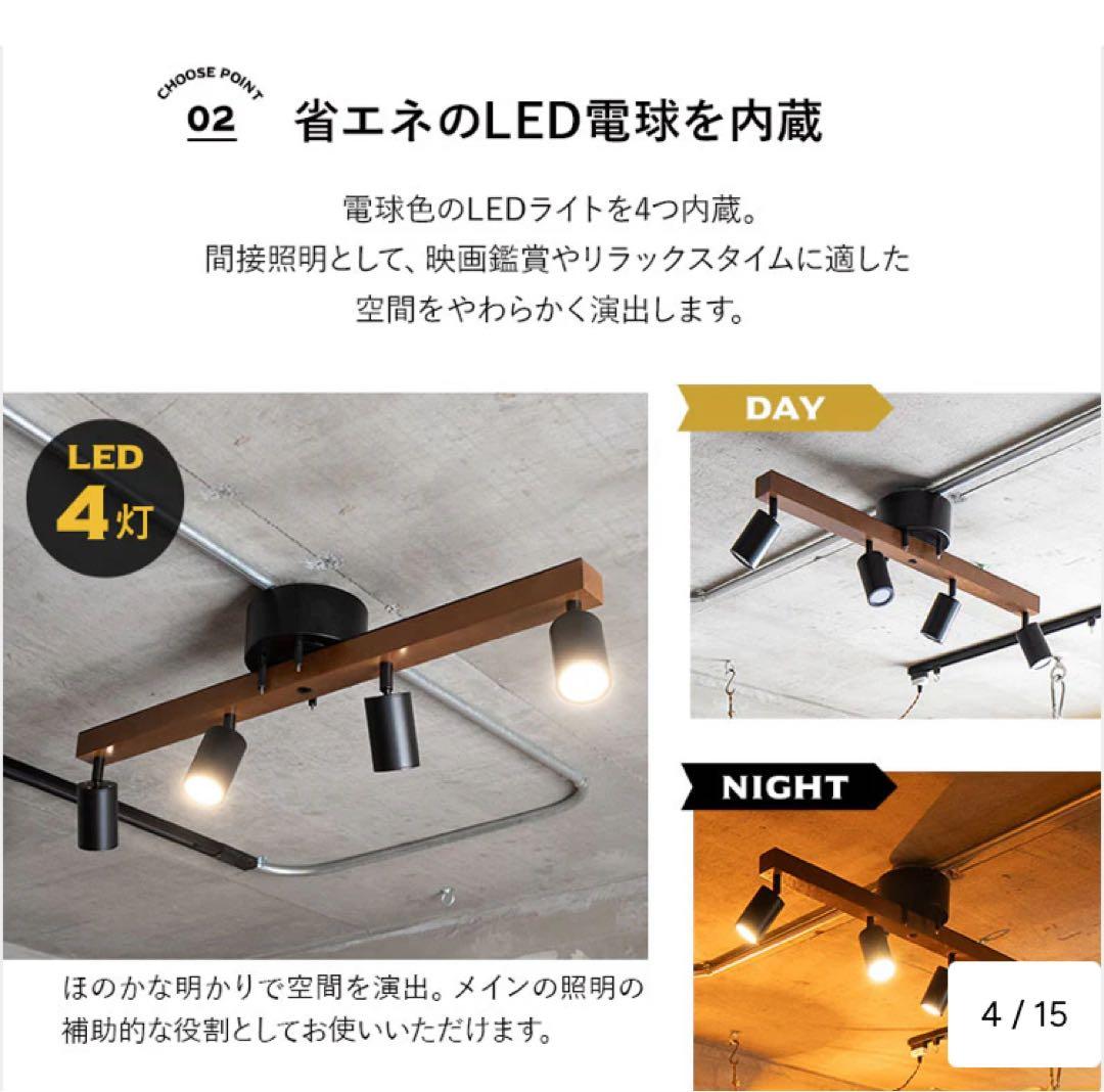 シーリングライト　おしゃれ照明　HEIM ブラウン