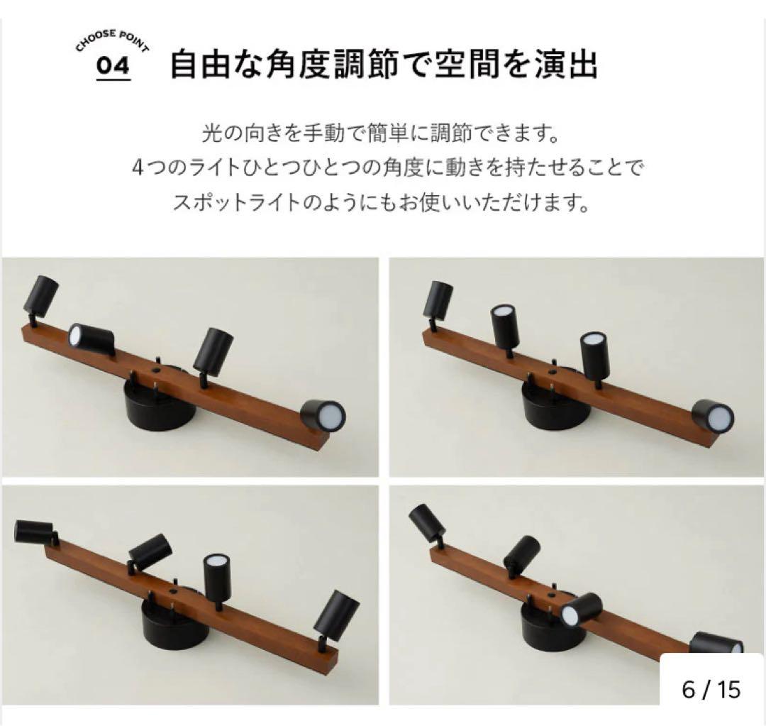 シーリングライト　おしゃれ照明　HEIM ブラウン