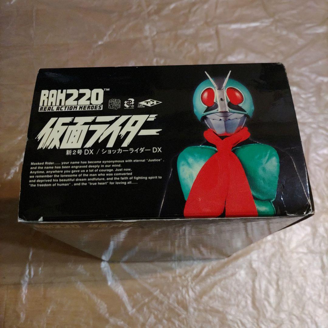 メディコムトイ 仮面ライダー DX 新2号(ショッカーライダーコンパチ仕様)