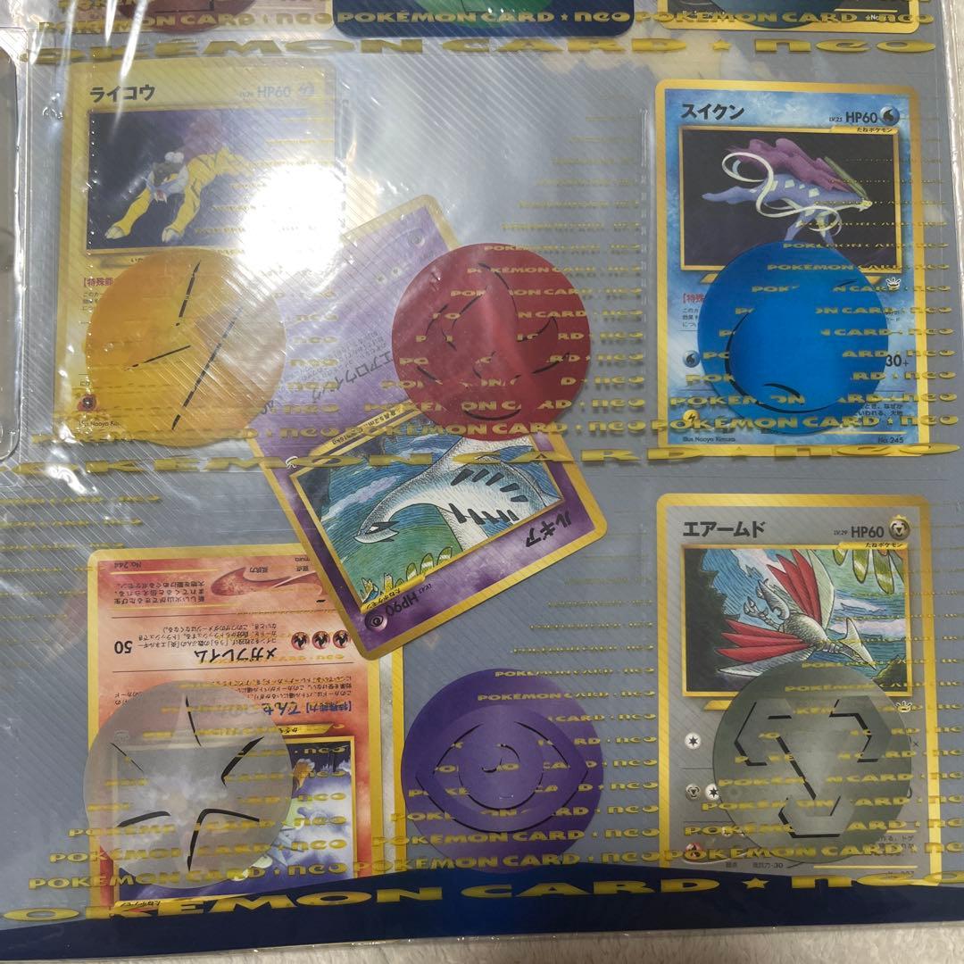 ポケモンカードネオ　プレミアムファイル　3 レア‼️カード9枚セット旧裏 新品初期