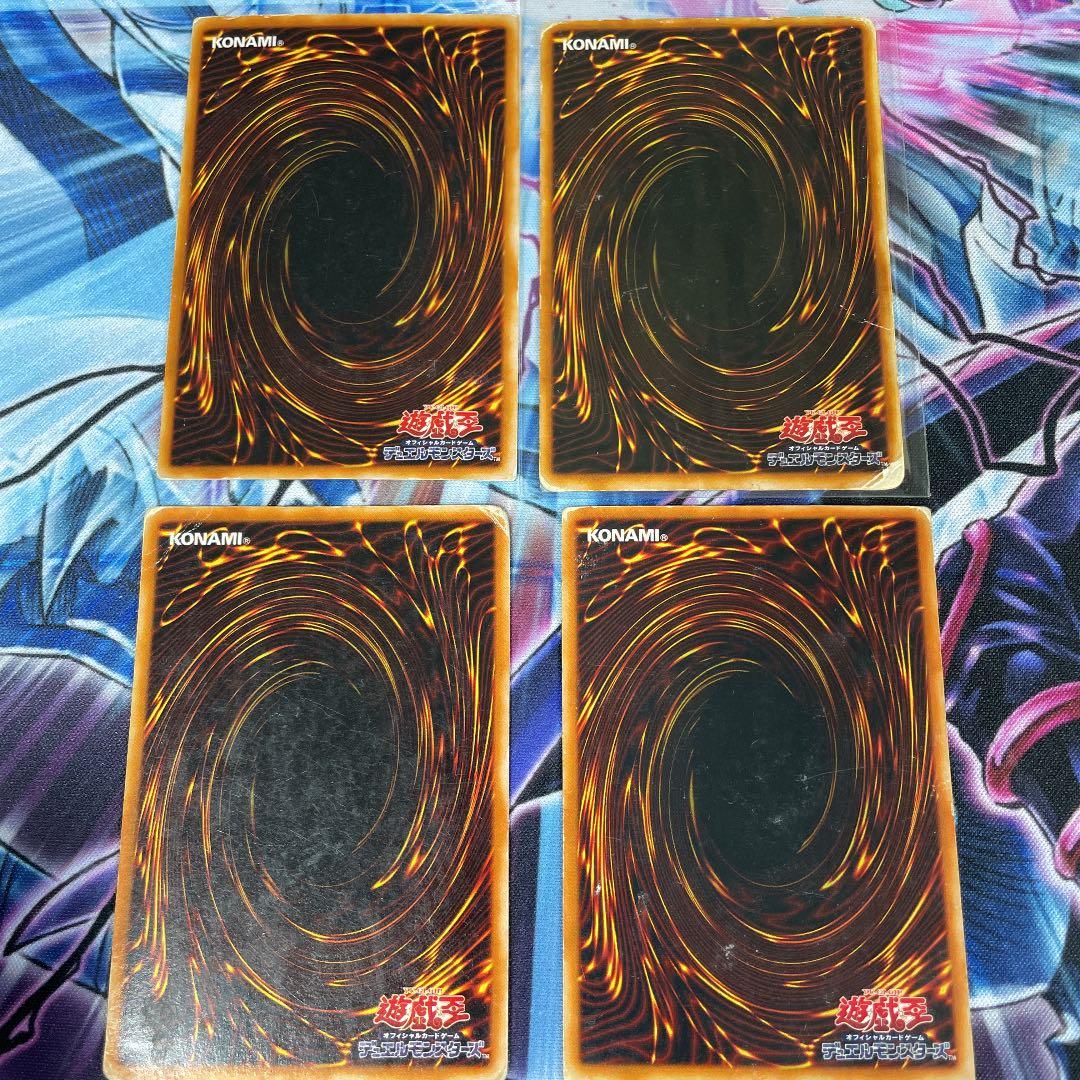 遊戯王 エビルナイト・ドラゴン　トライホーンドラゴン　ファイヤーウイングペガサス